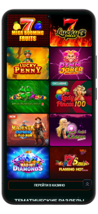 Pinco Slots