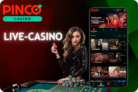 Pinco Uz Live-Casino
